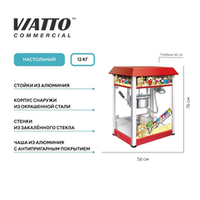 Аппарат для попкорна HP-6B