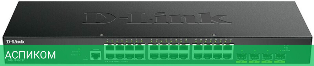 Коммутатор D-Link DGS-1250-28X/A1A