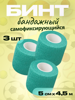 Бинт бандажный 5см 3шт