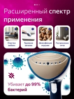 Отпариватель для одежды ручной 3500 W мощный