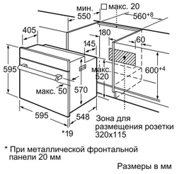 Встраиваемый электрический духовой шкаф Siemens HB655GTS1