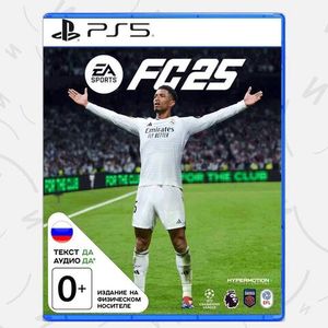 Летняя распродажа