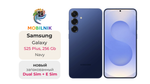 Samsung Galaxy S25 Plus 12/256 ГБ Синий
