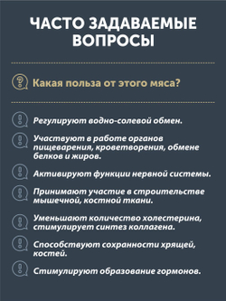 Балык косули ТАЁЖНЫЙ ЦЕХ сыровяленое мясо косули, 100 г