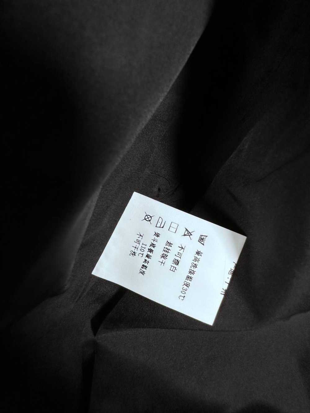 Пиджак Prada