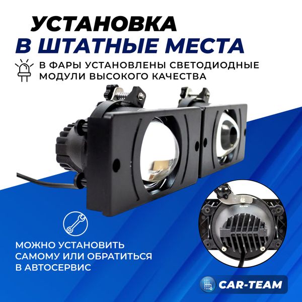 Противотуманные фары (ПТФ) "ZMB" лазерные с Bi-LED модулем на ВАЗ 2110, 2111, 2112, 2113, 2114, 2115, Шевроле Нива 2002-2009 г.в.