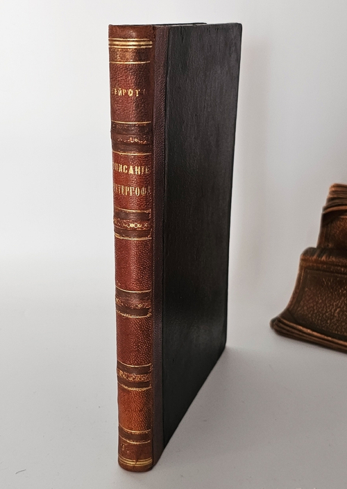 "Описание Петергофа". А. Гейрот. 1868 г.
