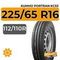Kumho PorTran KC53 225/65 R16C 112/110R