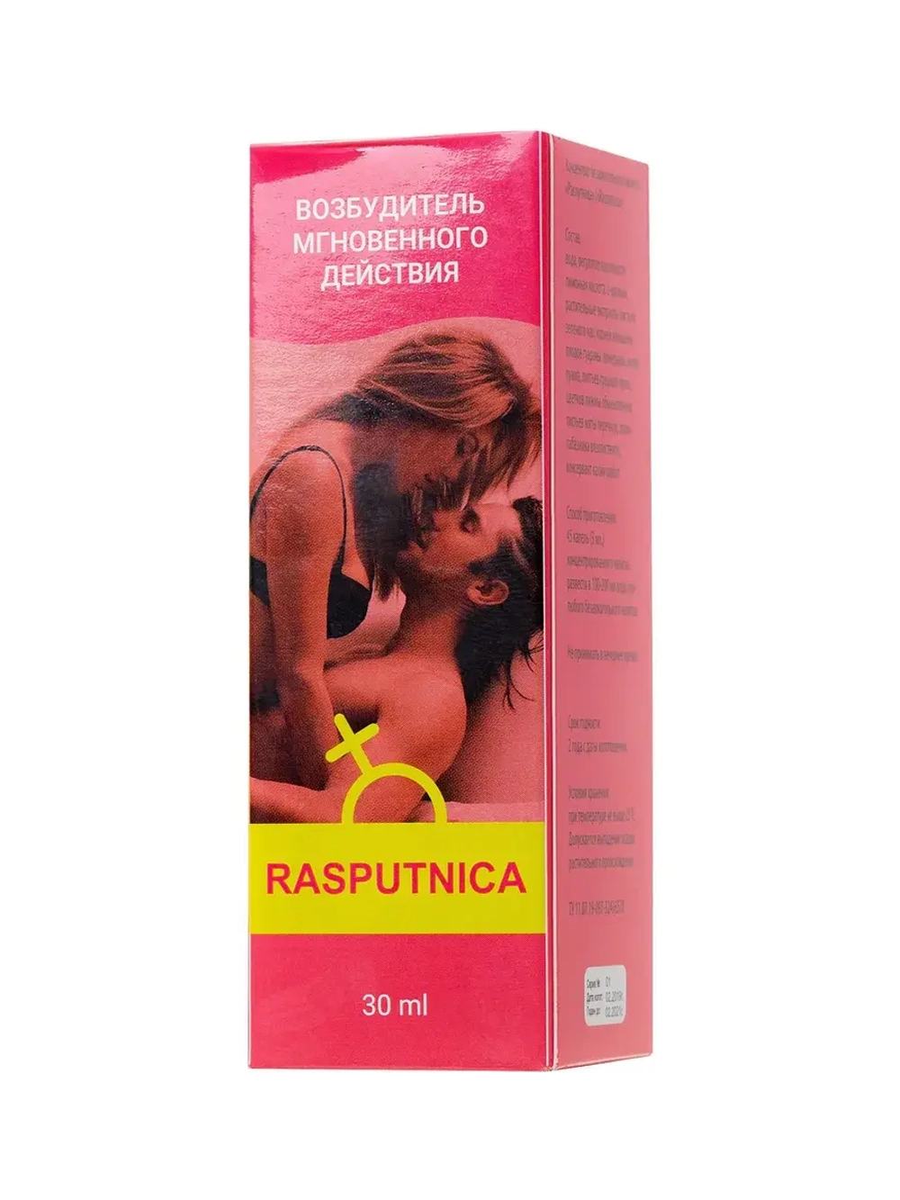 Капли для женщин Rasputnica