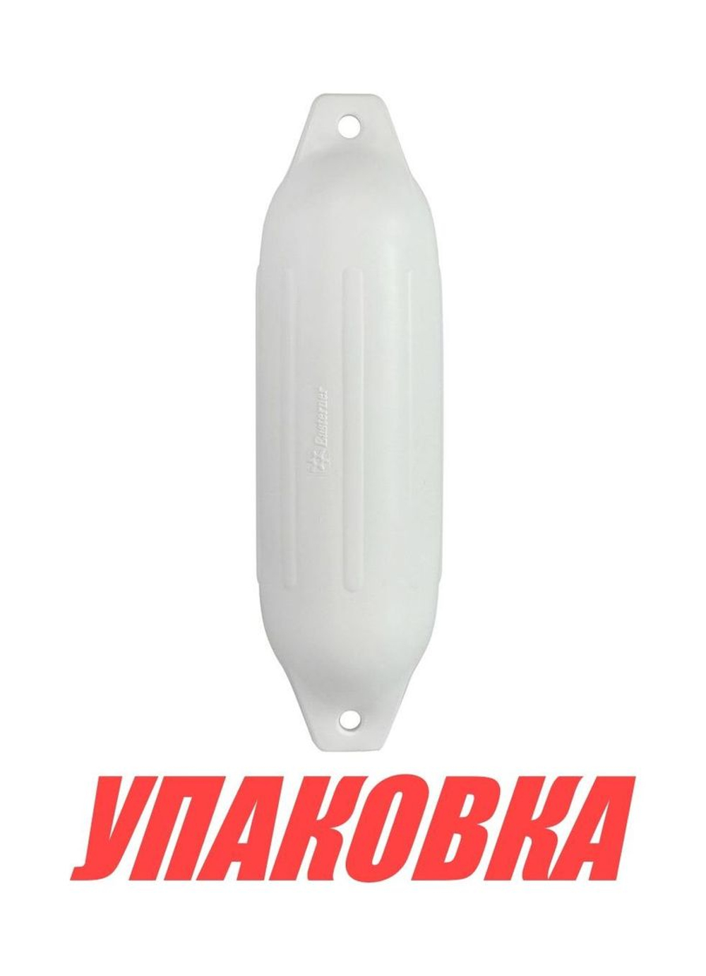 Кранец Easterner надувной 400х114, белый (упаковка из 10 шт.)