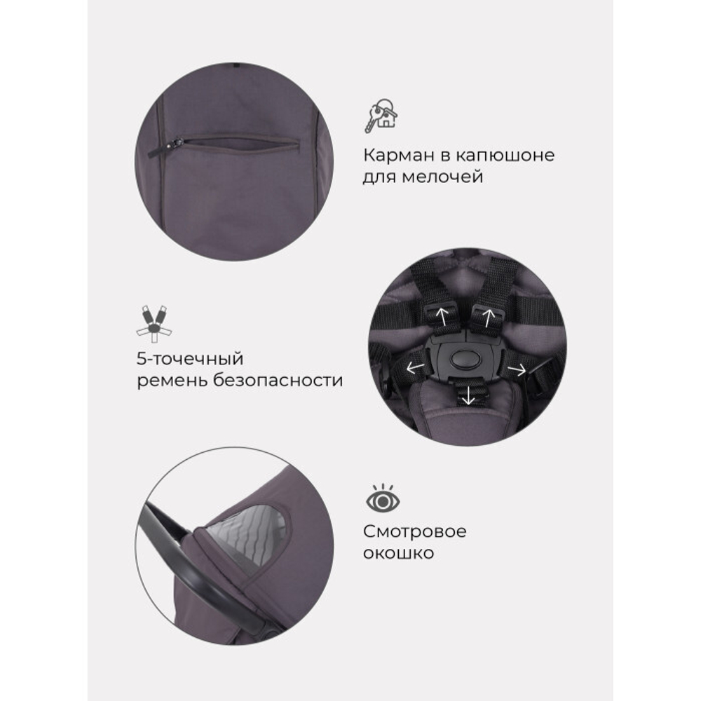 Коляска детская MOWBaby "RIDE" RA082 Carbon