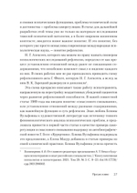 Эффект Зейгарник