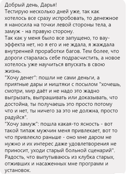 Хочу денег!