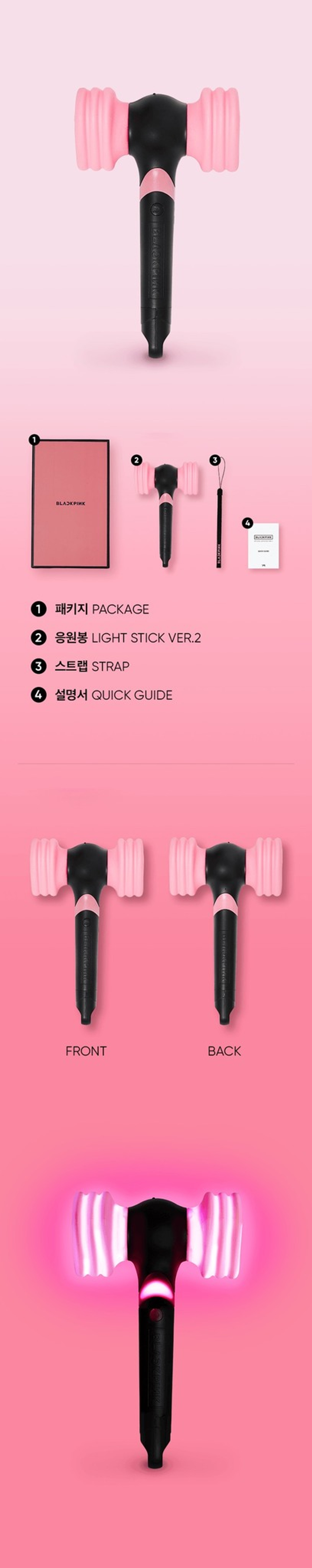 Лайтстик BLACKPINK - Official Light Stick ( Ver. 2)