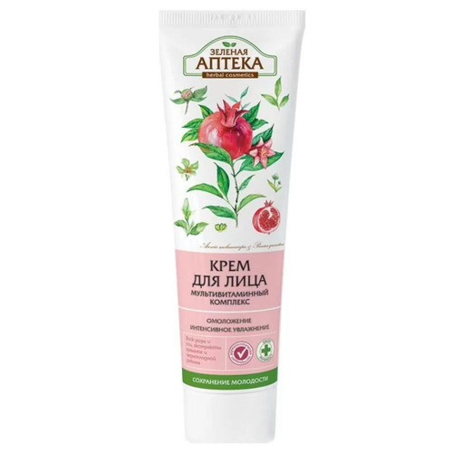 ЗЕЛЕНАЯ АПТЕКА Крем д/лица 100мл Мультивитаминный (25177) /Эльфа