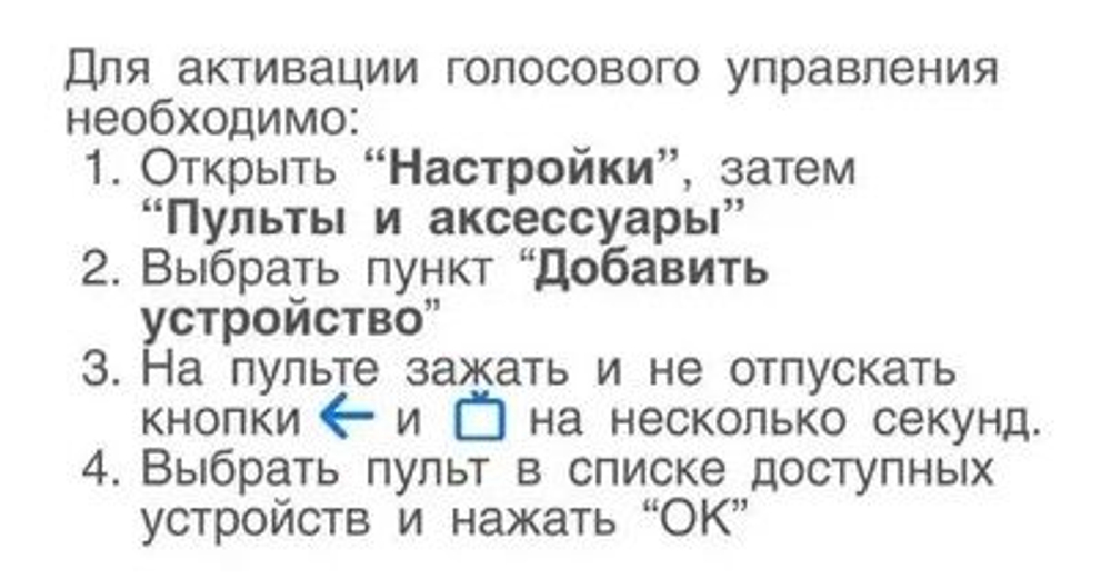 Пульт оригинальный Haier HTR-U33GR с голосовым набором SMART TV