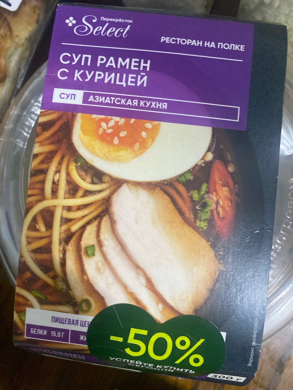 Суп рамен с курицей