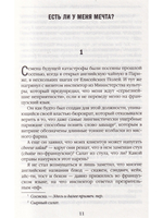 Боже, спаси Америку! Наблюдая за американцами