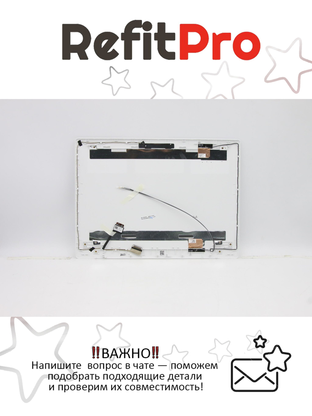 Крышка матрицы для ноутбука Lenovo 320-14IKB / AST / API , с кабелем матрицы , синяя (5CB0N82237), оригинал