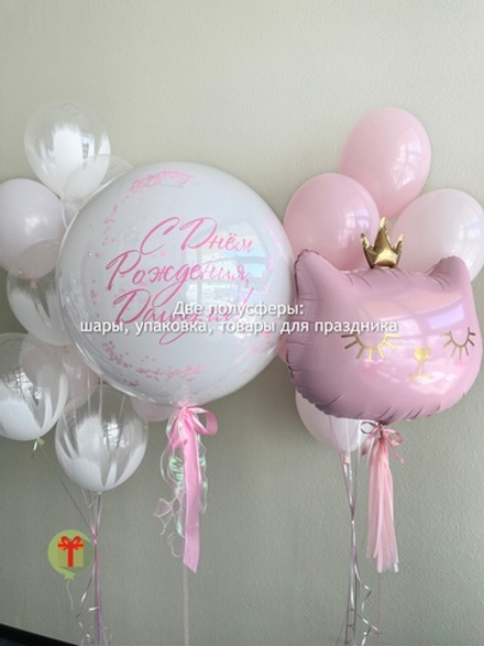 Набор с кошкой и сферой