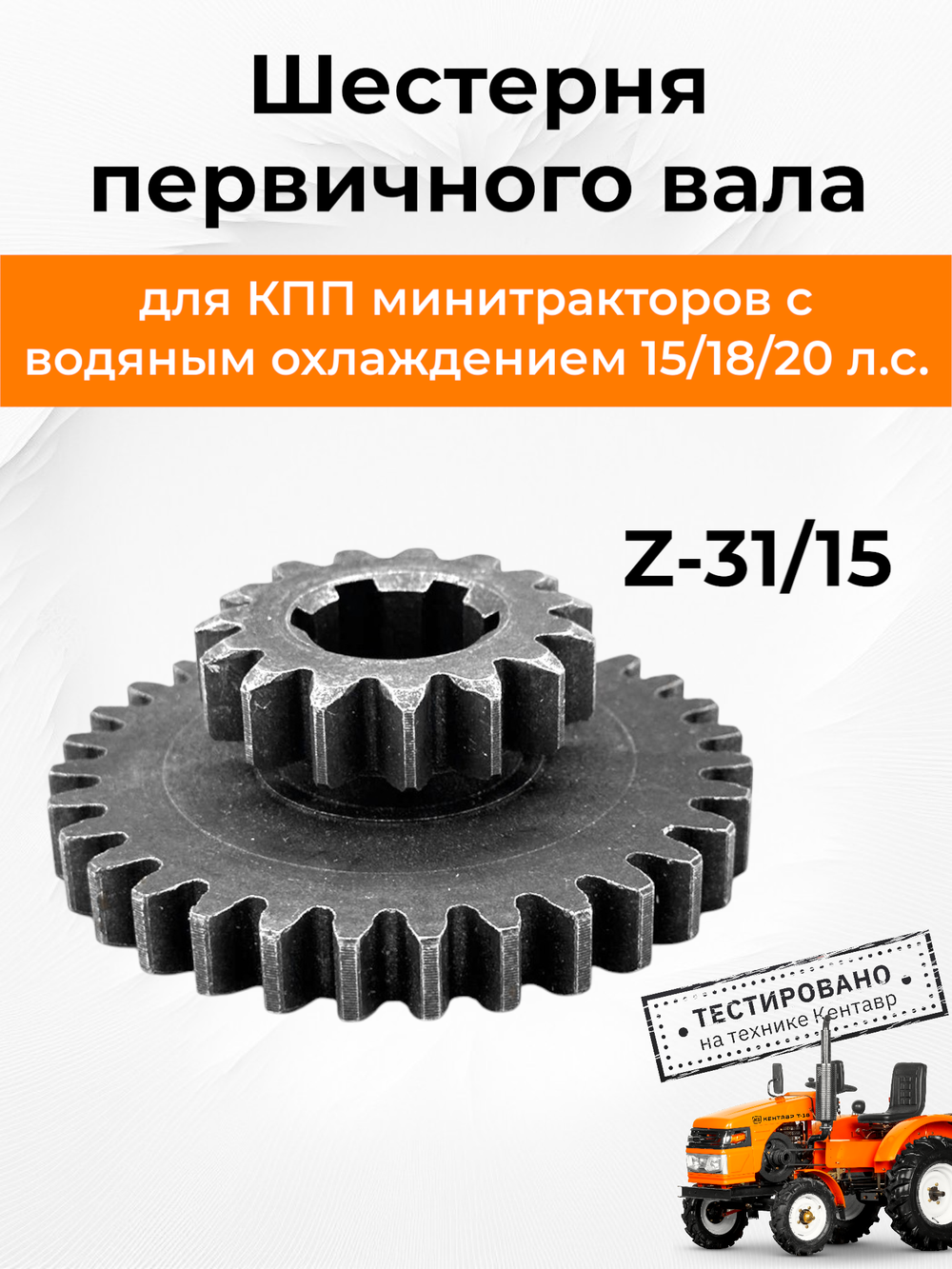 ПТ630 (1)