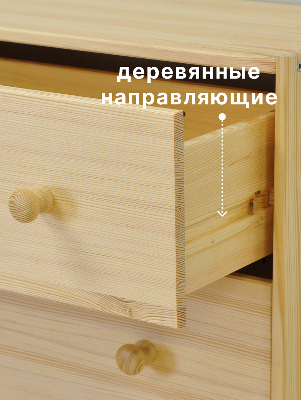 Комод 68х30х62 Раст 3 ящика, массив сосны