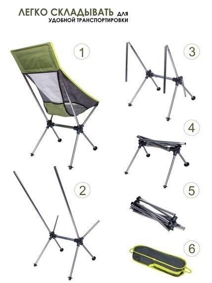 Кресло склад. Norfin IMPOLA COMPACT NF Alu