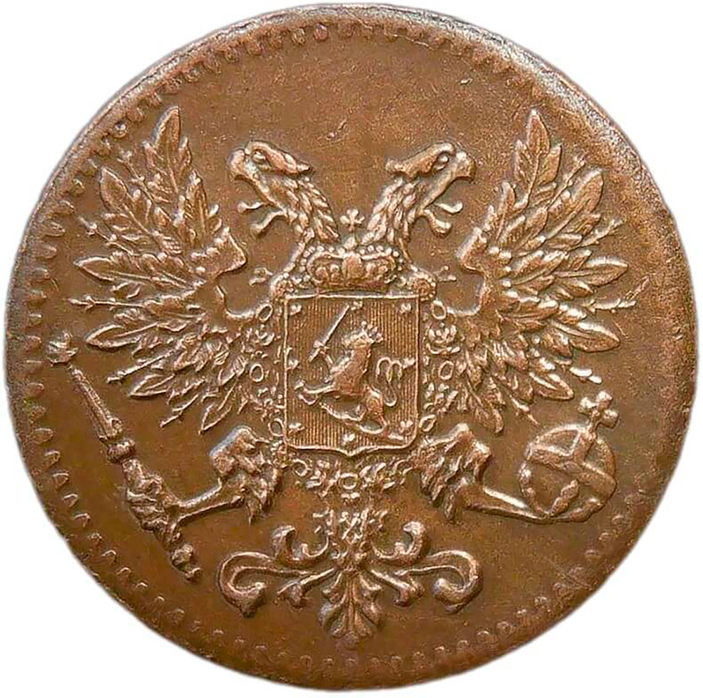 1 пенни (penni) 1917, монета для Финляндии (XF-AU)
