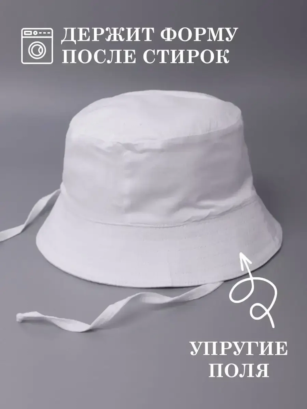 Панама детская летняя на завязках пляжная