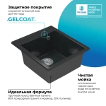 Мойка POLYGRAN ARGO-460 космос №316, смеситель COLORADO черный