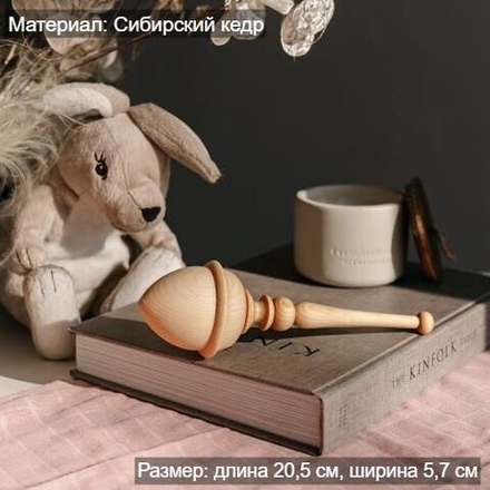 Деревянная погремушка из дерева сибирский кедр с наполнителем из пшена 0+ WT6