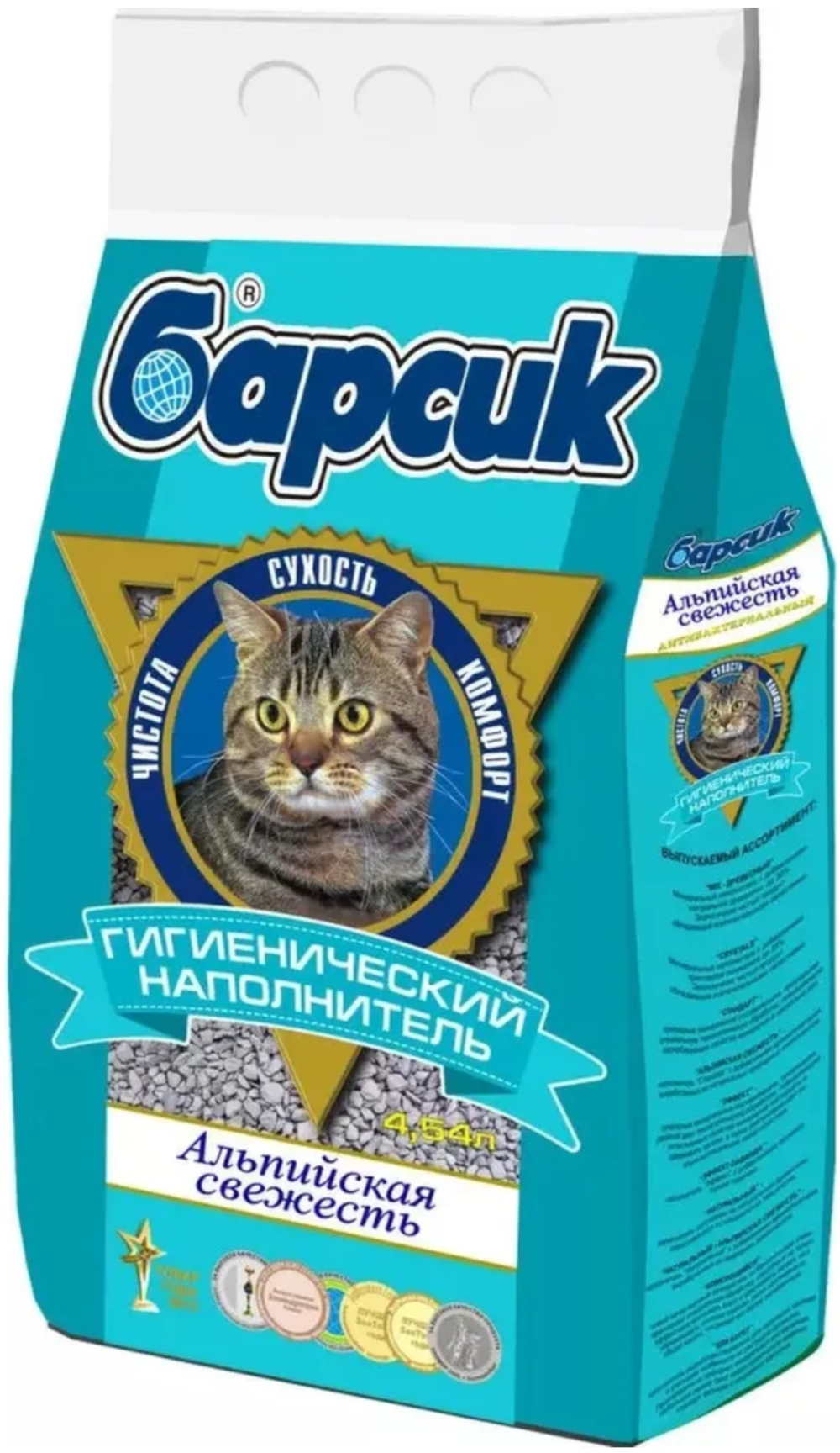 Барсик - Альпийская свежесть 4,54л.