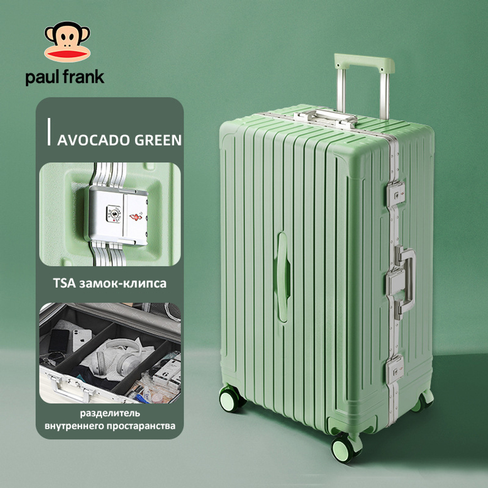 Чемодан Paul Frank "The Classic 4" Aluminium Frame | USB+Cup holder (Avocado Green)