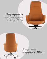 Кресло руководителя TopChairs Ferris коричневое