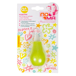 Аспиратор детский "Чистюля" ПОМА 1 шт., зелёный
