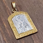 Нательная именная икона святой Виталий с позолотой