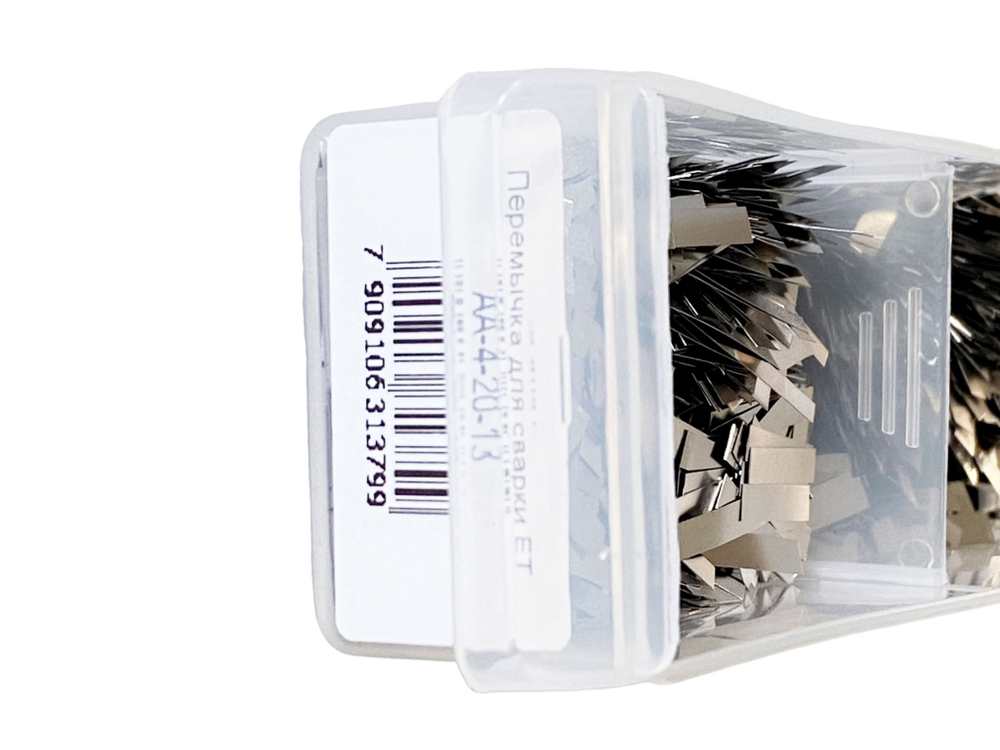 Перемычка для сварки ET AA-4-20-13