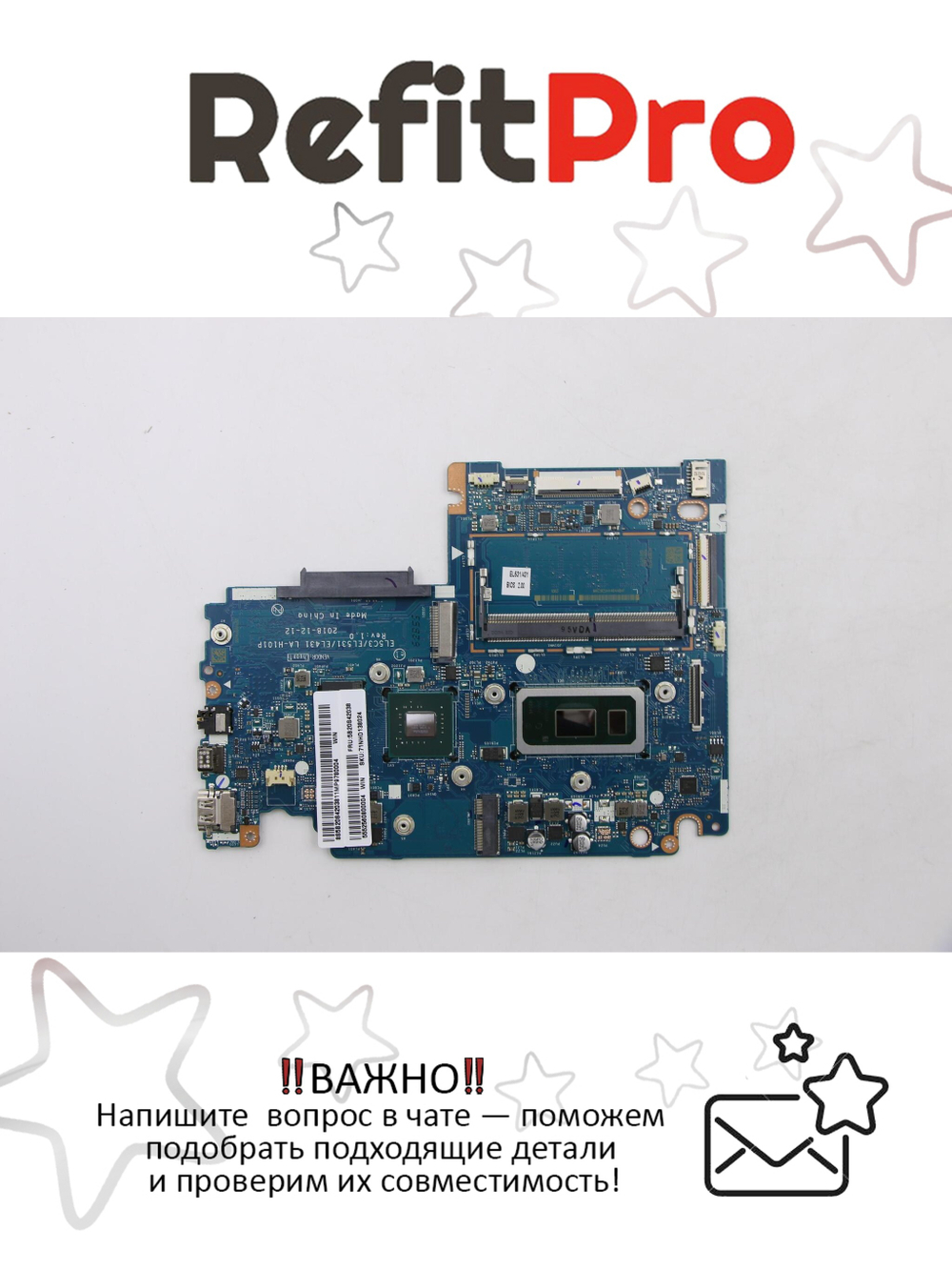 Материнская плата для ноутбука Lenovo S340-15IWL I3 8145UMX1102G4G A WIN (5B20S42038), оригинал