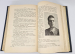 "Сахалин. (Каторга). В 2-х частях". В.М.Дорошевич. 1903 г. - редкая книга
