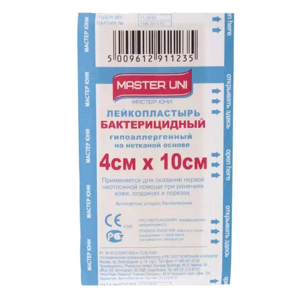 Лейкопластырь бактерицидный 4х10см нетканая основа