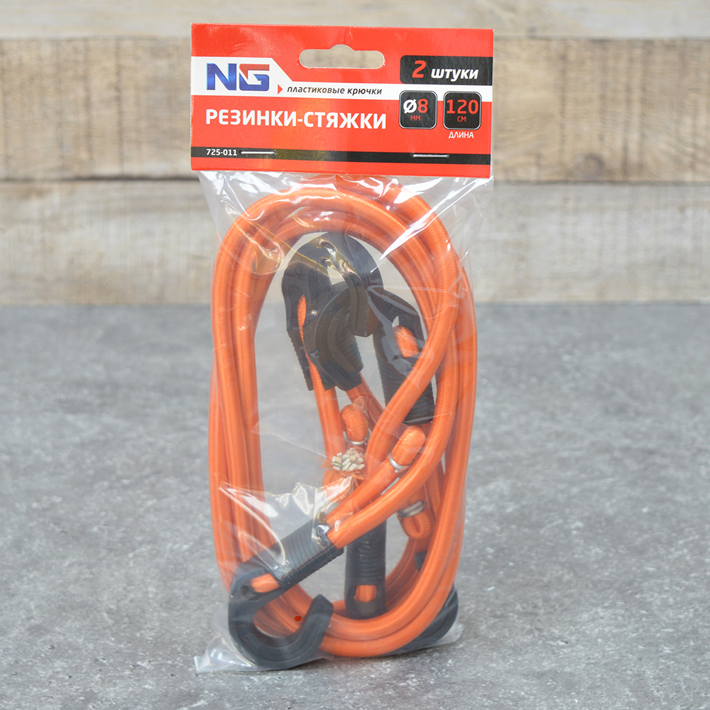 Стяжка для крепления груза 1,2м 8мм 2шт пластиковые крючки