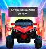 Детский электромобиль "XJL-588" синий