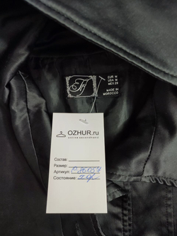 Жакет атласный 46 размер