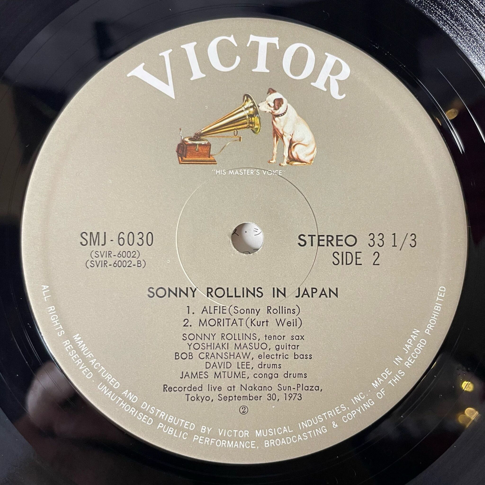 Винтажная виниловая пластинка LP Sonny Rollins In Japan (Япония 1973) (Obi)