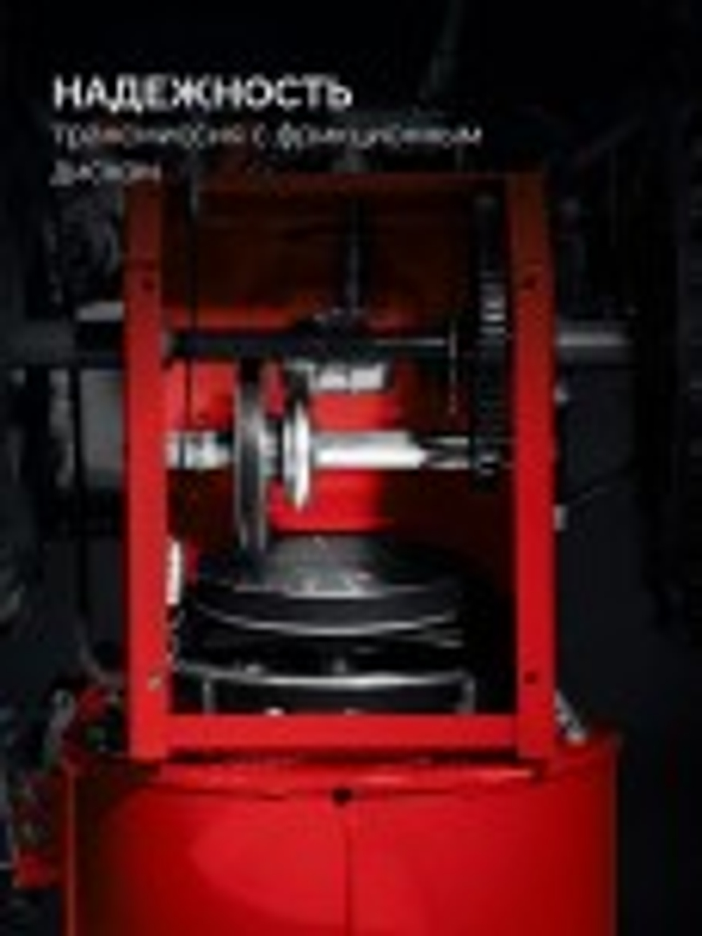 Снегоуборщик бензиновый ЗУБР СМБ-7-66 Э