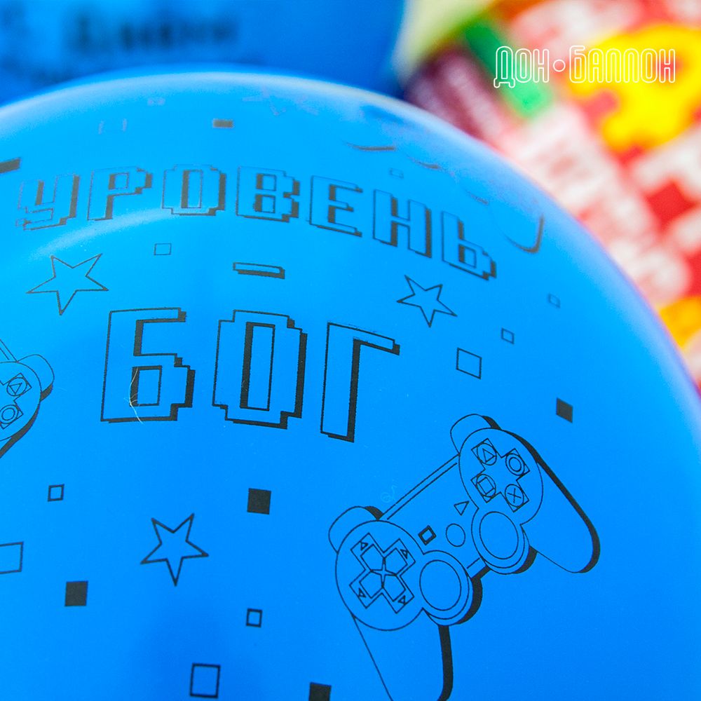 Шар (12"/30 см) С Днем Рождения, Новый уровень!, Ассорти, пастель, 2 ст 25 шт.