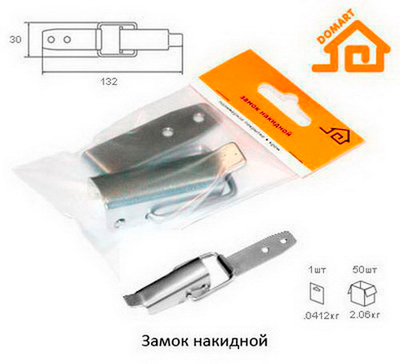 Замок накидной серый металлик Т-Д