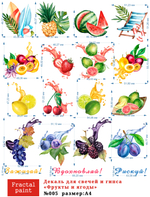 Трансфер переводной - декаль для свечей и гипса фрукты, ягоды 005