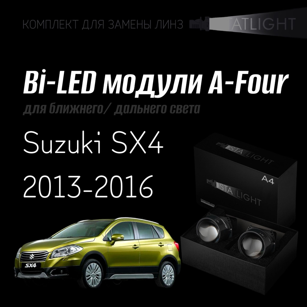 Светодиодные линзы Statlight A-Four Bi-LED линзы для фар Suzuki SX4 2013-2016, комплект билинз, 2 шт