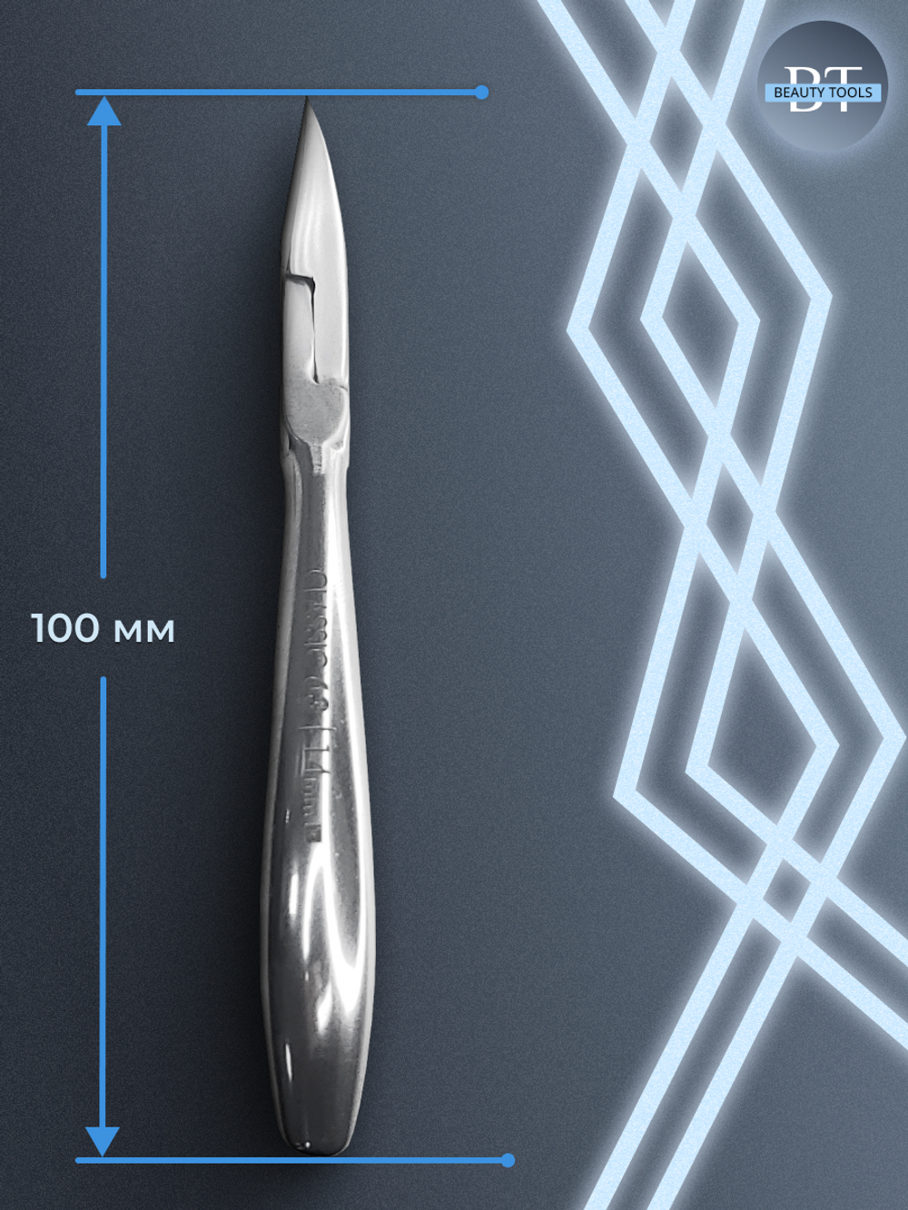 Педикюрные кусачки для ногтей CLASSIC 63 - 14